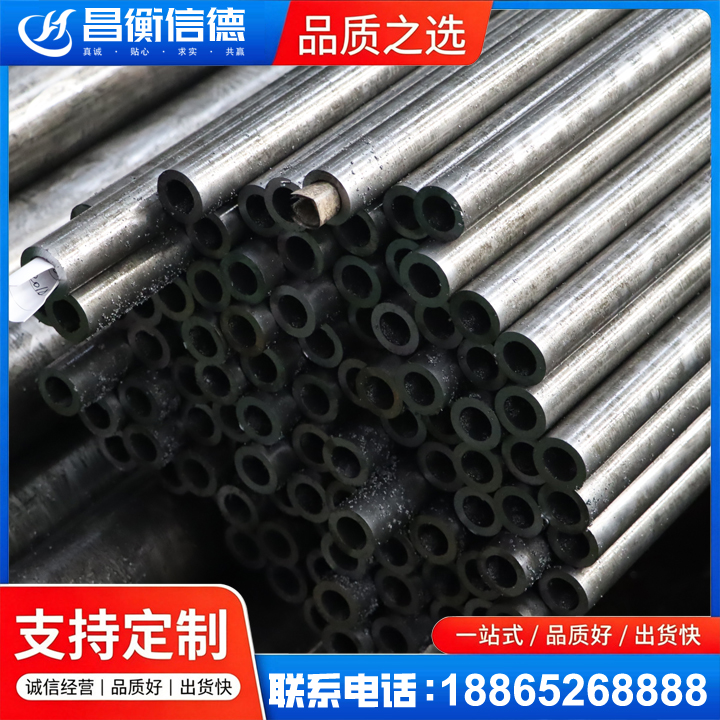 中沙GCr15精密钢管