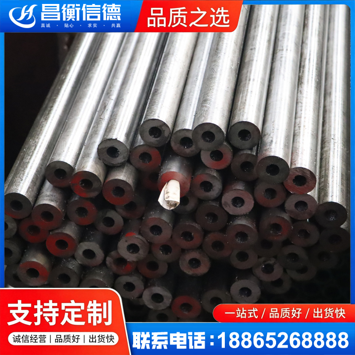 中沙20#精密钢管