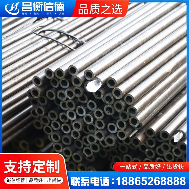 中沙液压油缸用精密钢管