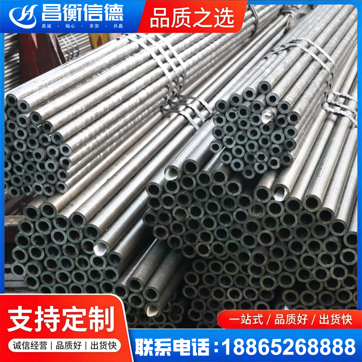中沙光亮精密钢管